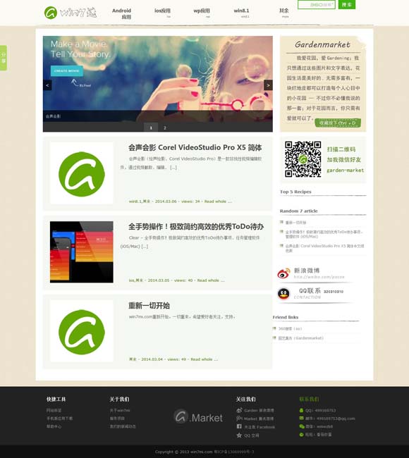 什么生肖摇头摆尾上北京 何以中国丨《印象大红袍》，为什么能“火”15年